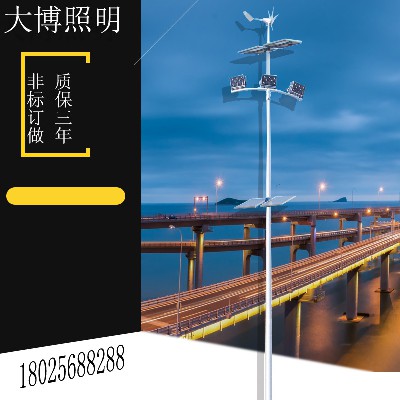 一體化LED太陽能路燈戶外小區(qū)球場(chǎng)太陽能路燈風(fēng)光互補(bǔ)廠家批發(fā)