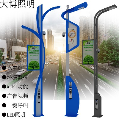 LED智慧路燈 定制小區(qū)廣場(chǎng)公園充電樁WIFI監(jiān)控廣告一體化智能路燈