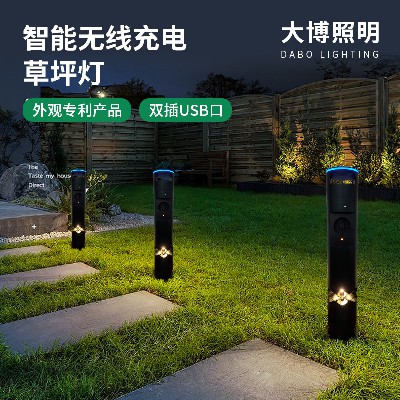 草坪燈智能無線充電led戶外照明公園景觀燈現(xiàn)代簡(jiǎn)約草坪燈