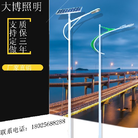 市電LED路燈農(nóng)村道路照明工程太陽(yáng)能路燈熱鍍鋅路燈桿廠家批發(fā)