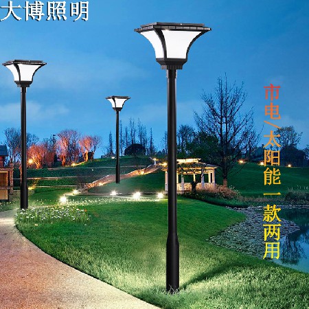 LED太陽能庭院燈公園道路照明簡約工業(yè)風(fēng)路燈斜魔方3米鋁制廠家