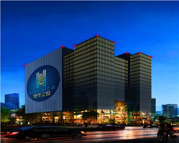 湖北辦公寫字樓樓體亮化-西安都市之窗亮化工程