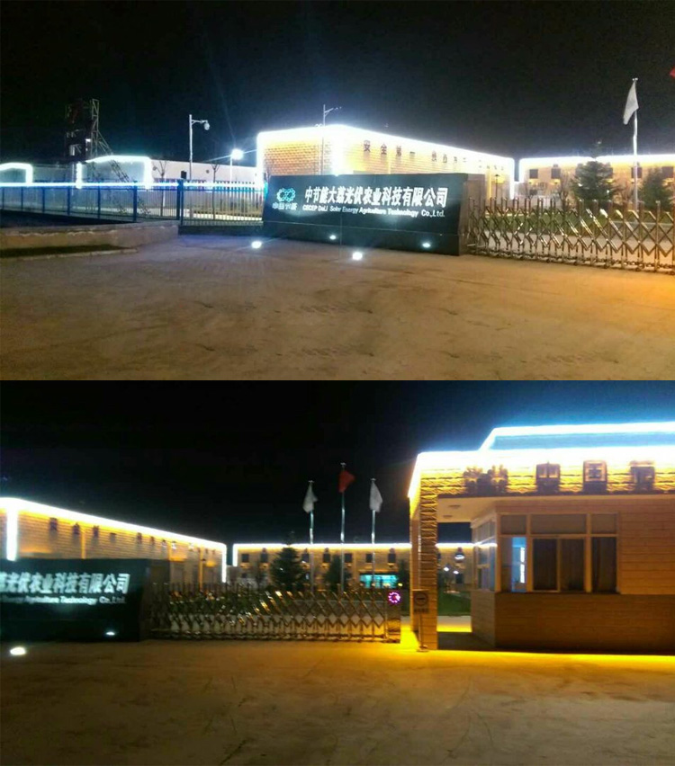 廠區樓宇亮化 廠區樓宇亮化