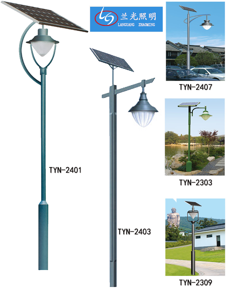 小區太陽能庭院燈價格 小區太陽能庭院燈價格