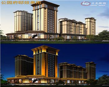 西安公園府邸-小區(qū)樓體亮化設計